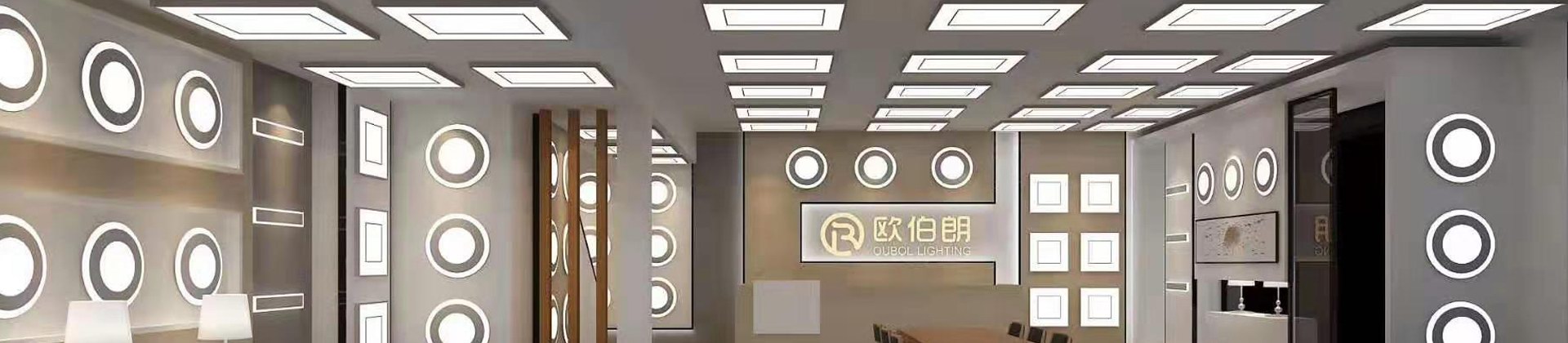 关于欧伯朗