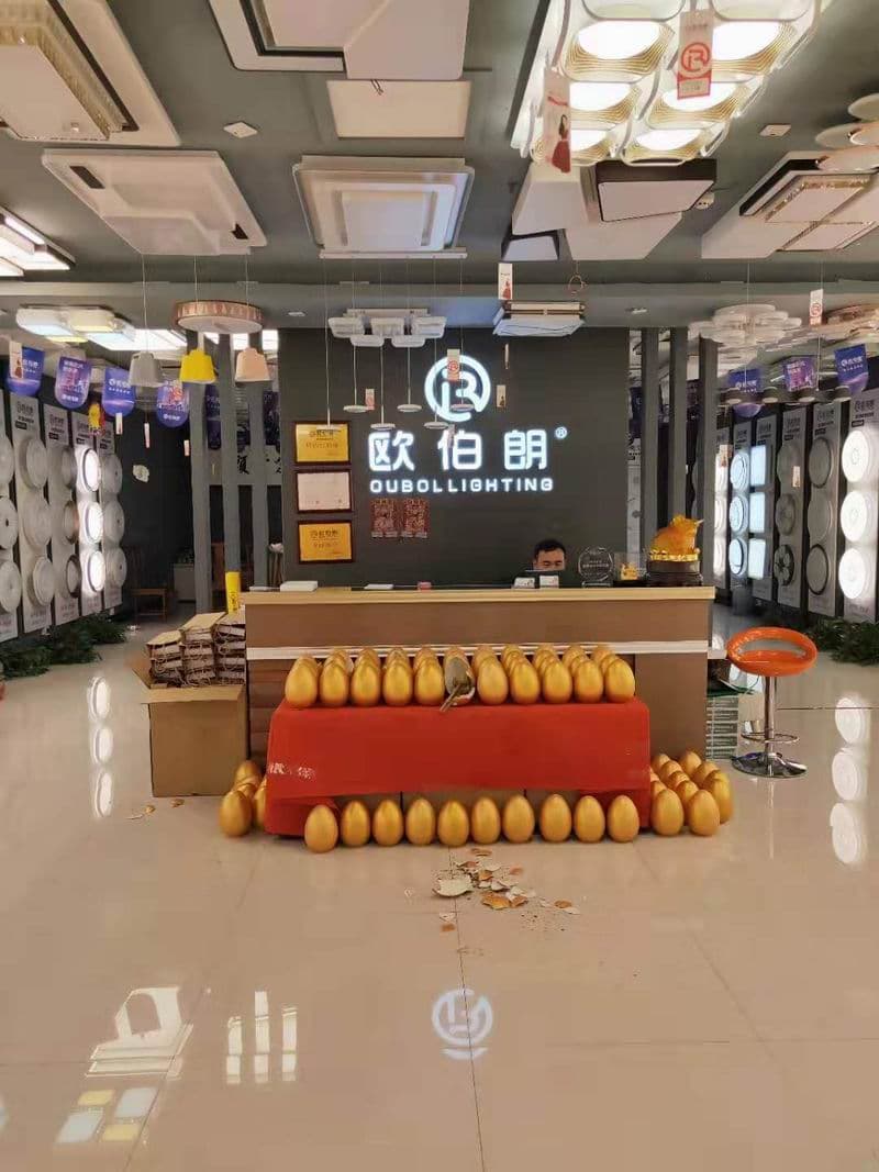 河南郑州欧伯朗运营中心2019第二届灯博会