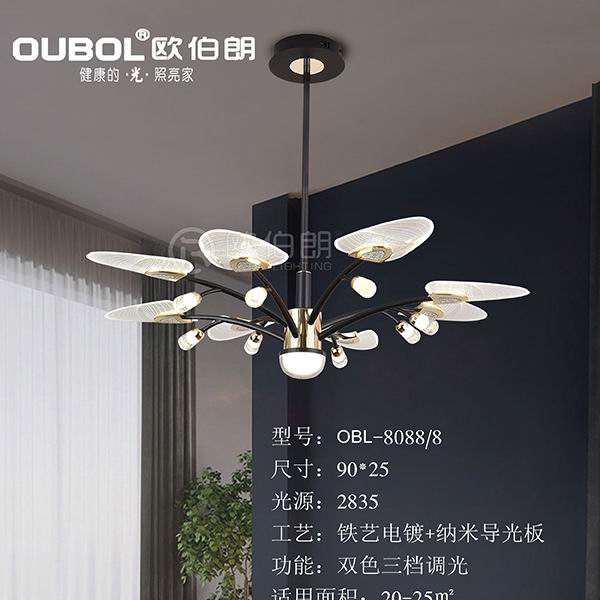 北欧风轻奢吊灯 8088
