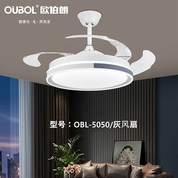 隐形风扇灯 5050